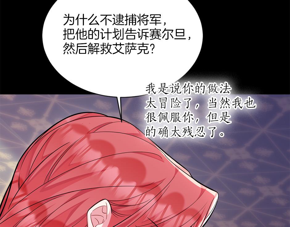 第四十九话 我杀了凶手115