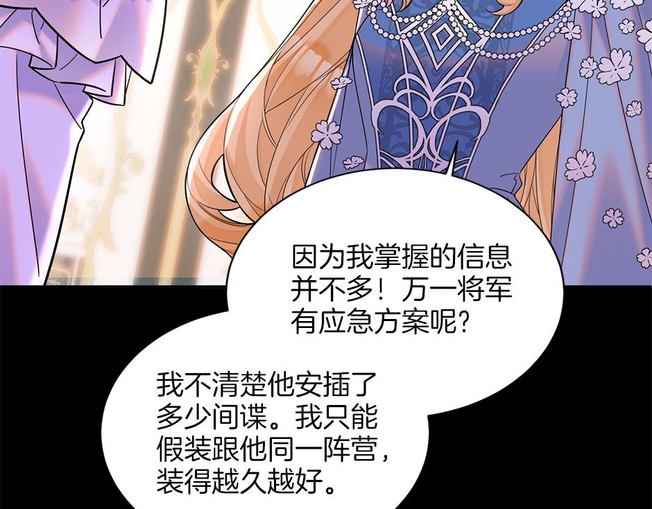 第四十九话 我杀了凶手117