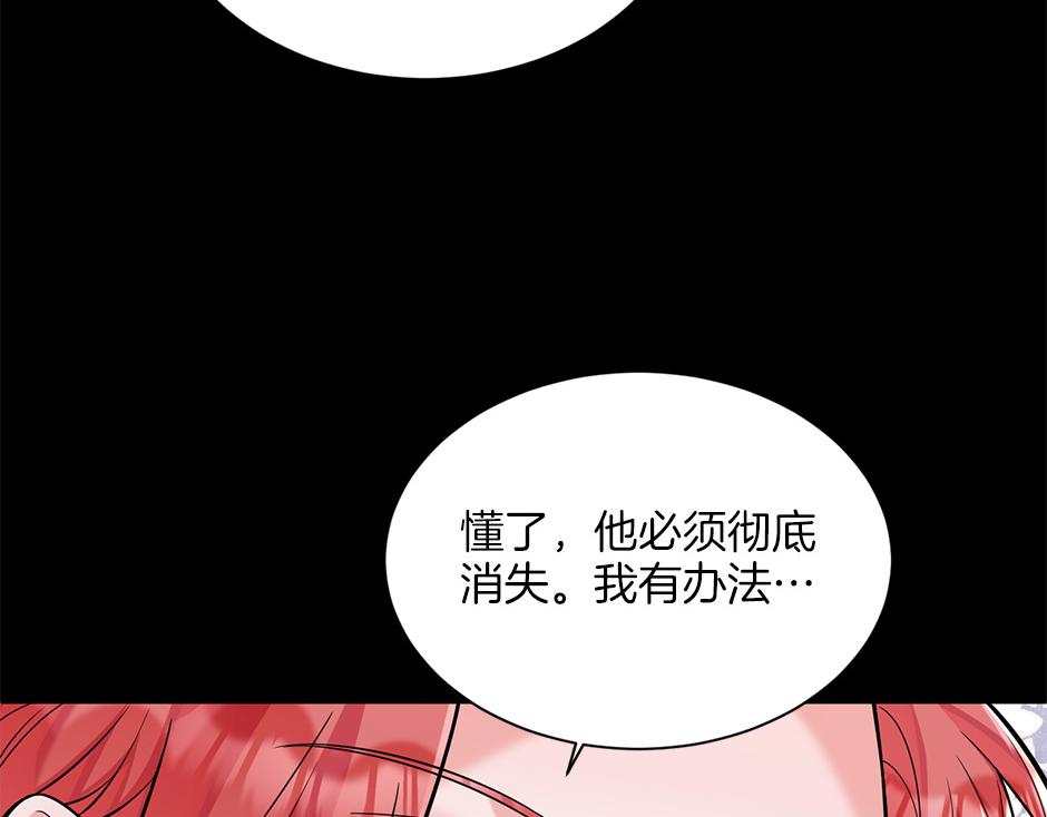 第四十九话 我杀了凶手118