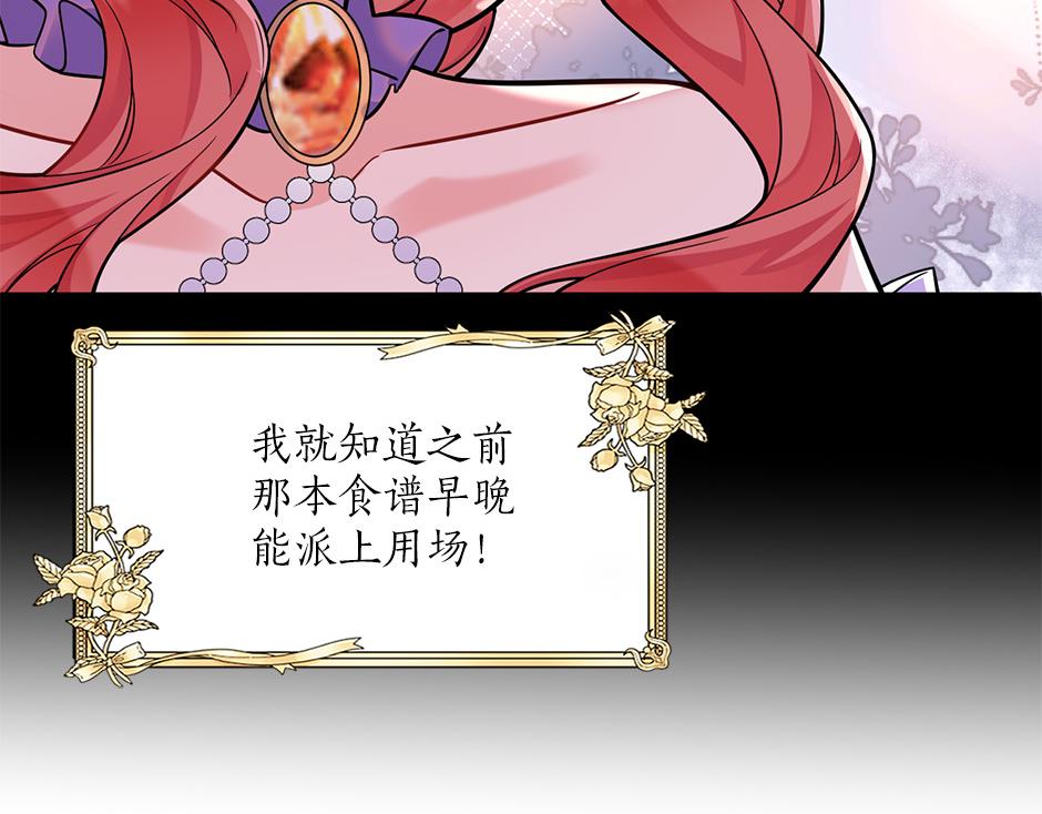 第四十九话 我杀了凶手120