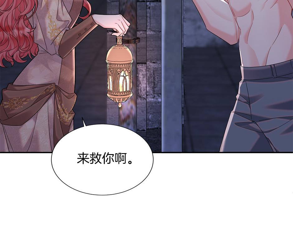 第四十九话 我杀了凶手131