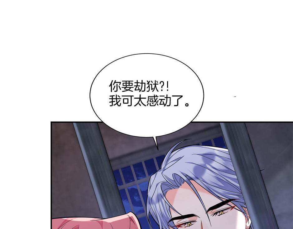 第四十九话 我杀了凶手132
