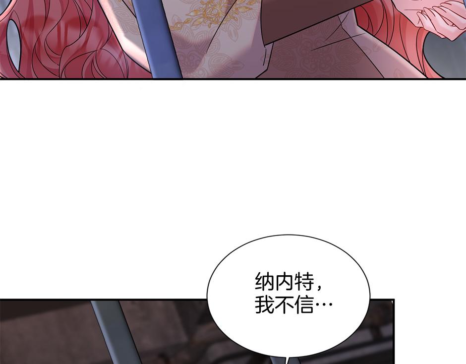 第四十九话 我杀了凶手140