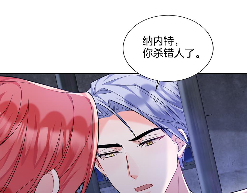 第四十九话 我杀了凶手143