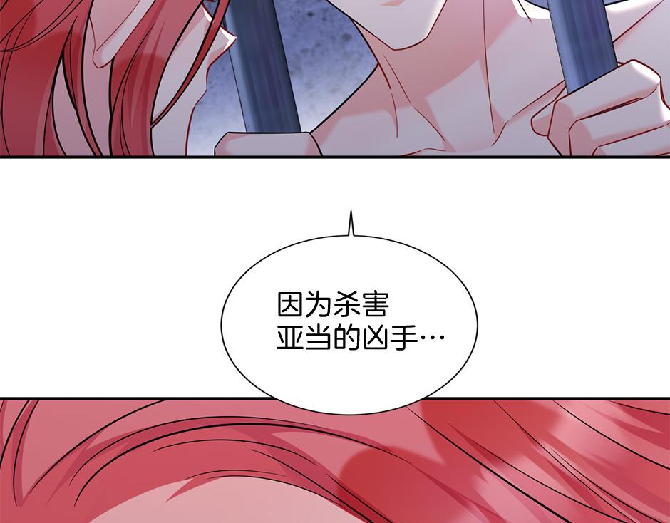 第四十九话 我杀了凶手144