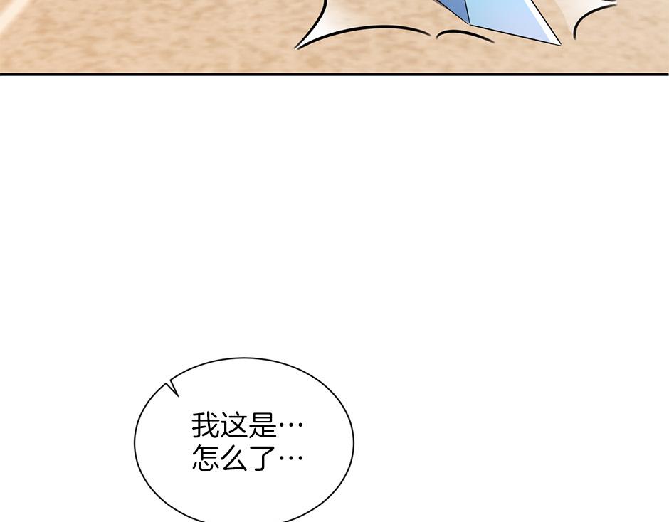 第四十九话 我杀了凶手16