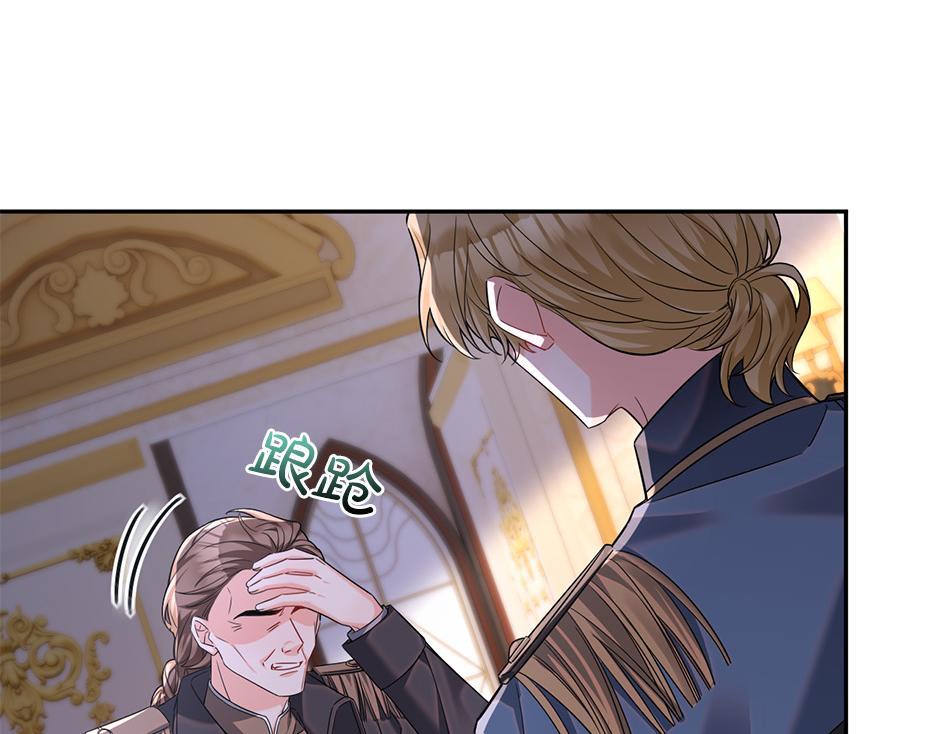 第四十九话 我杀了凶手19