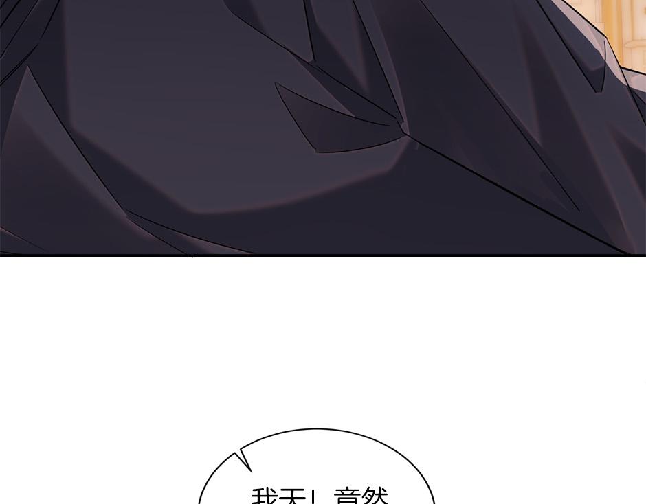 第四十九话 我杀了凶手24