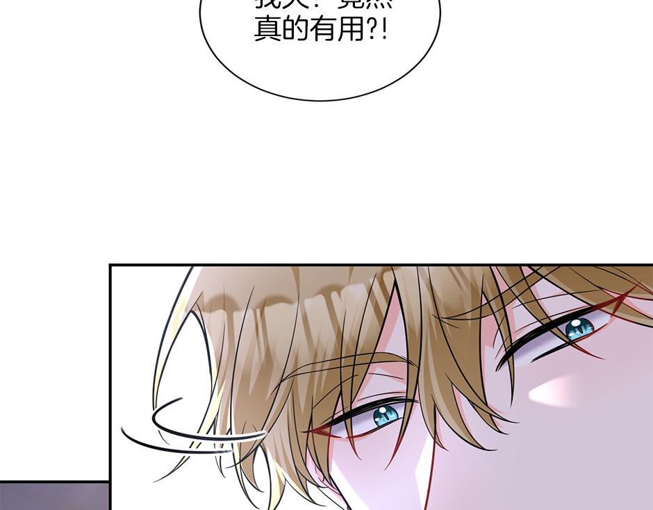 第四十九话 我杀了凶手25