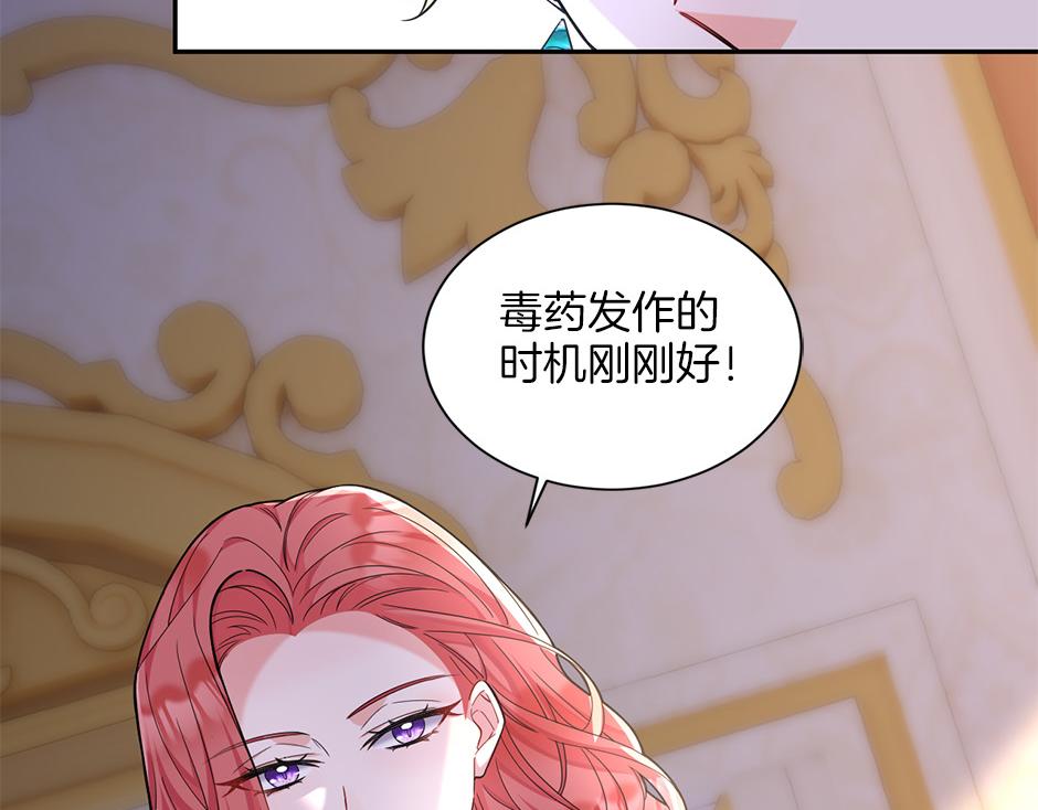 第四十九话 我杀了凶手26