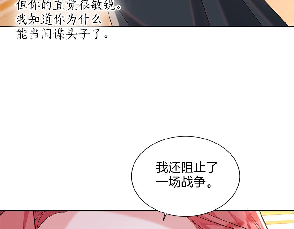 第四十九话 我杀了凶手38