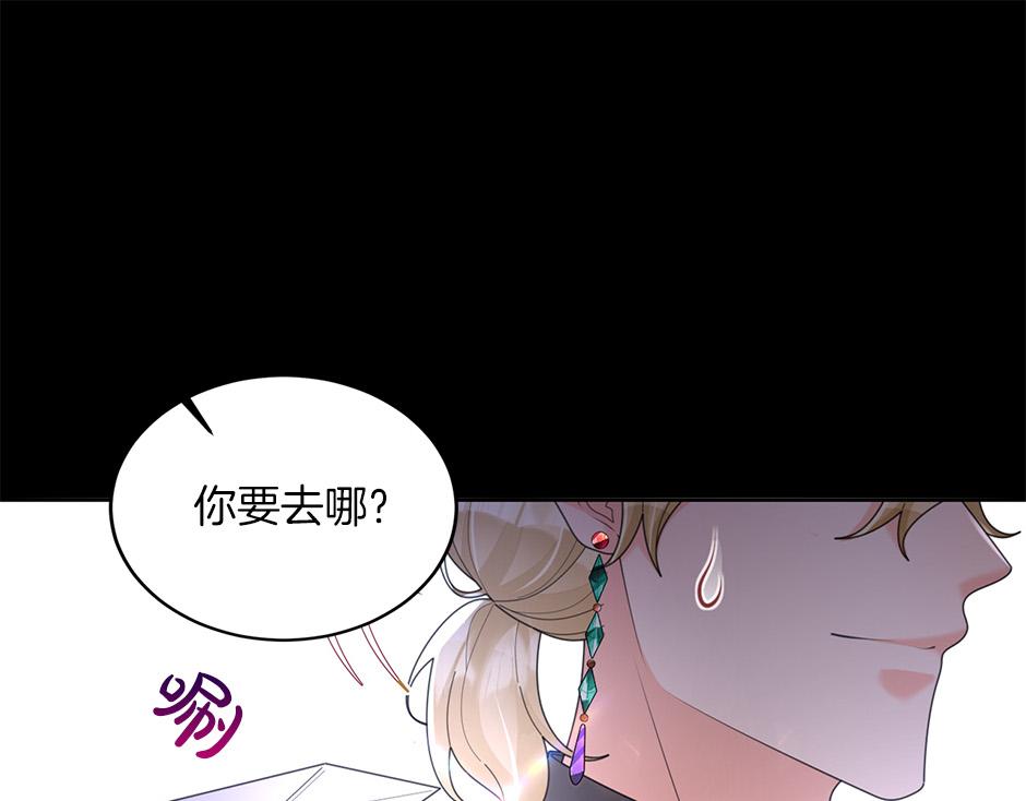 第四十九话 我杀了凶手4