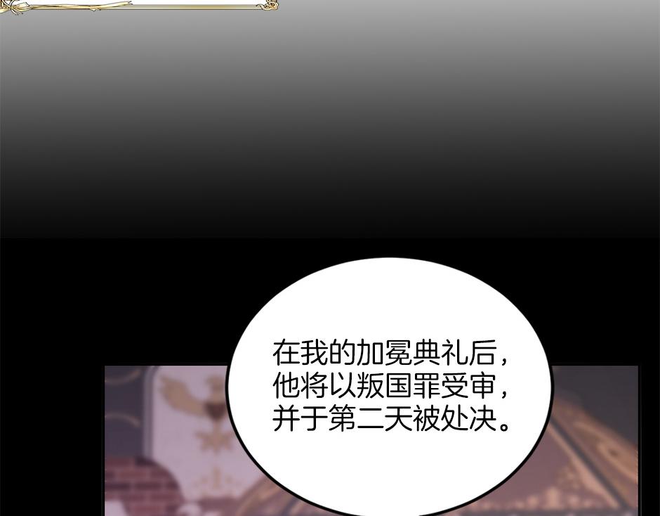 第四十九话 我杀了凶手41