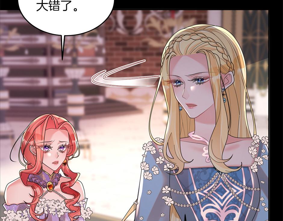 第四十九话 我杀了凶手44