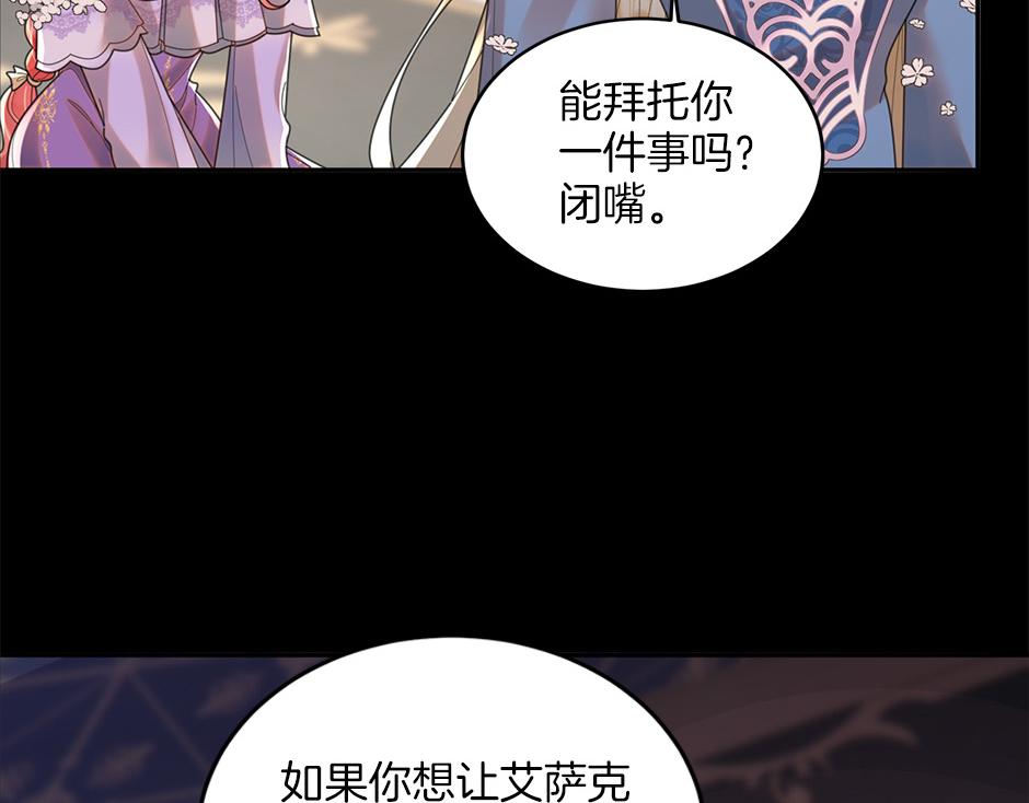 第四十九话 我杀了凶手45