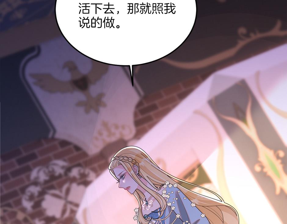 第四十九话 我杀了凶手50