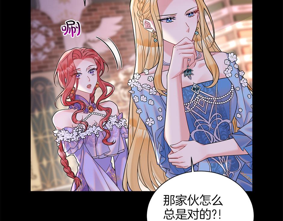 第四十九话 我杀了凶手56