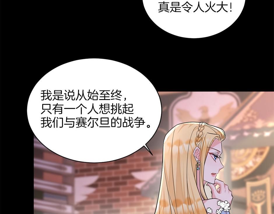 第四十九话 我杀了凶手57