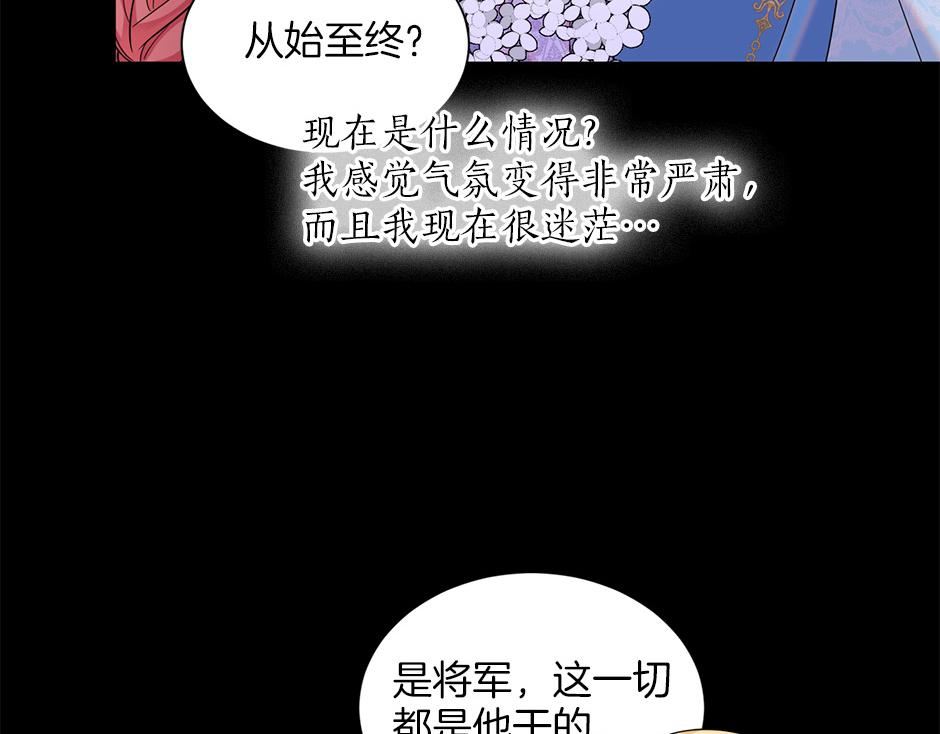 第四十九话 我杀了凶手59