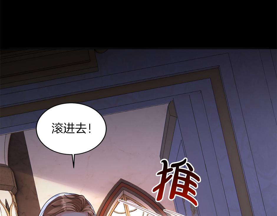 第四十九话 我杀了凶手6