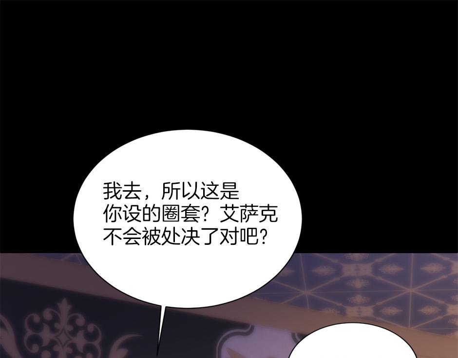 第四十九话 我杀了凶手63
