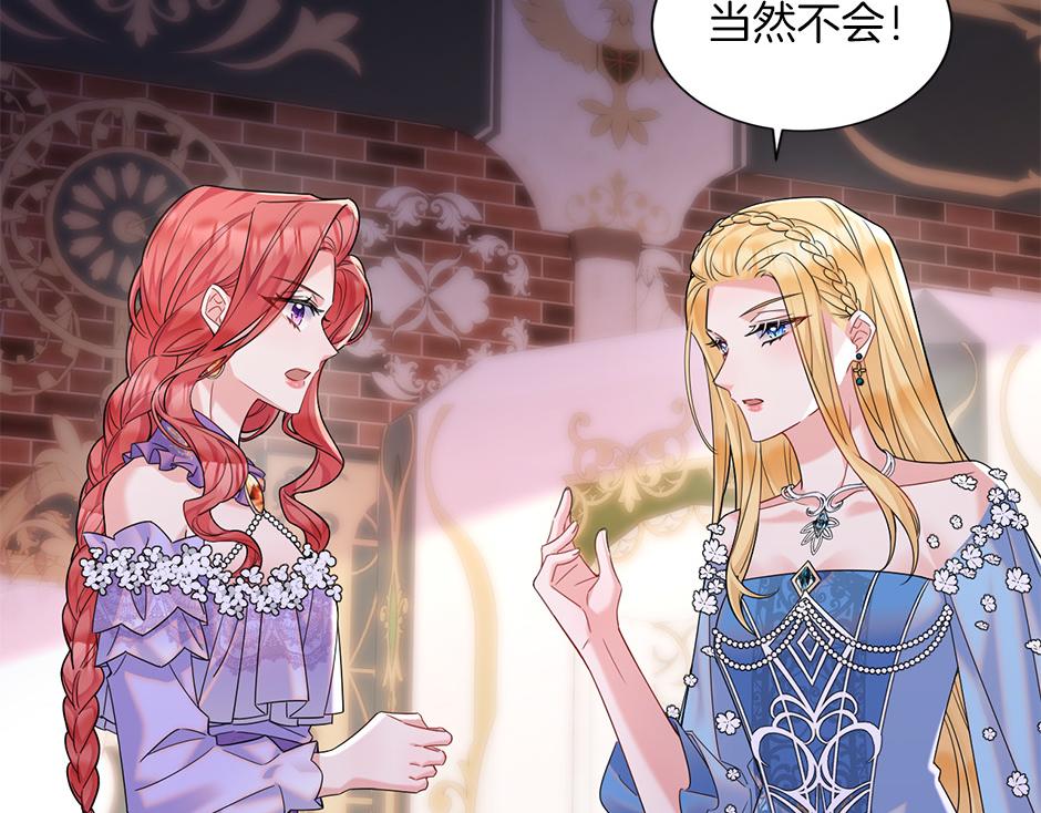 第四十九话 我杀了凶手64