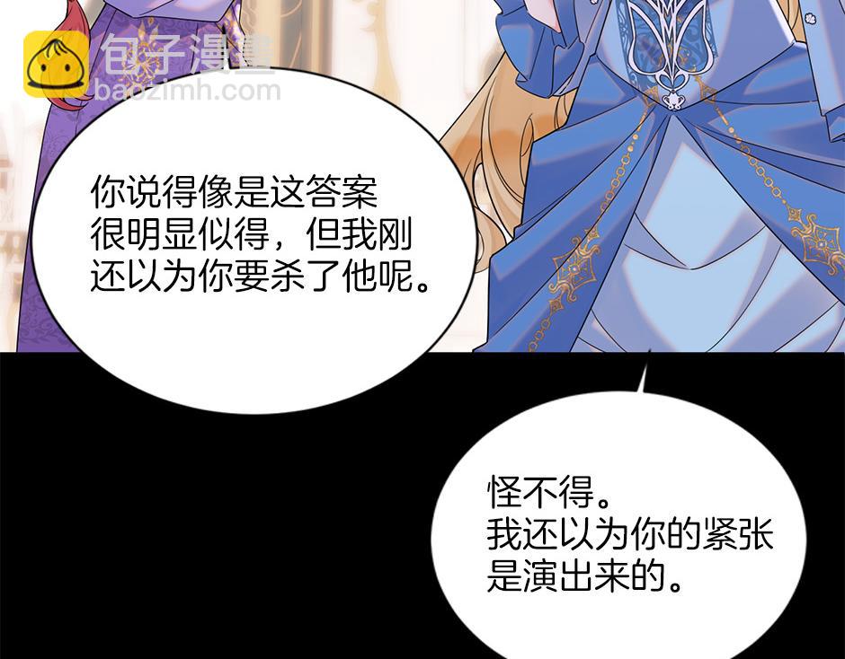 第四十九话 我杀了凶手65
