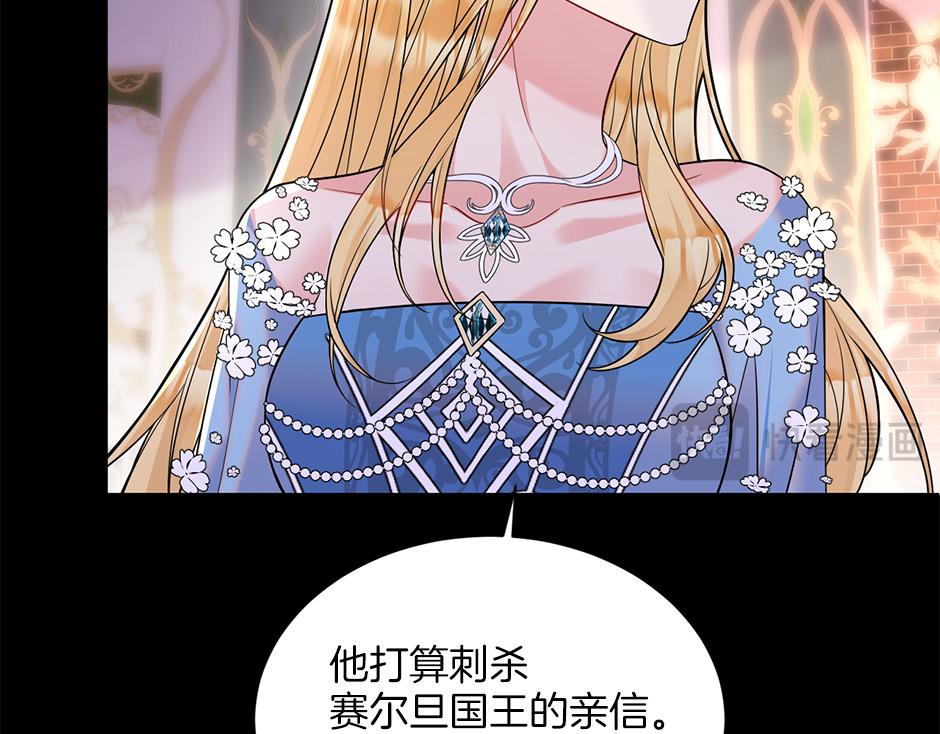 第四十九话 我杀了凶手67