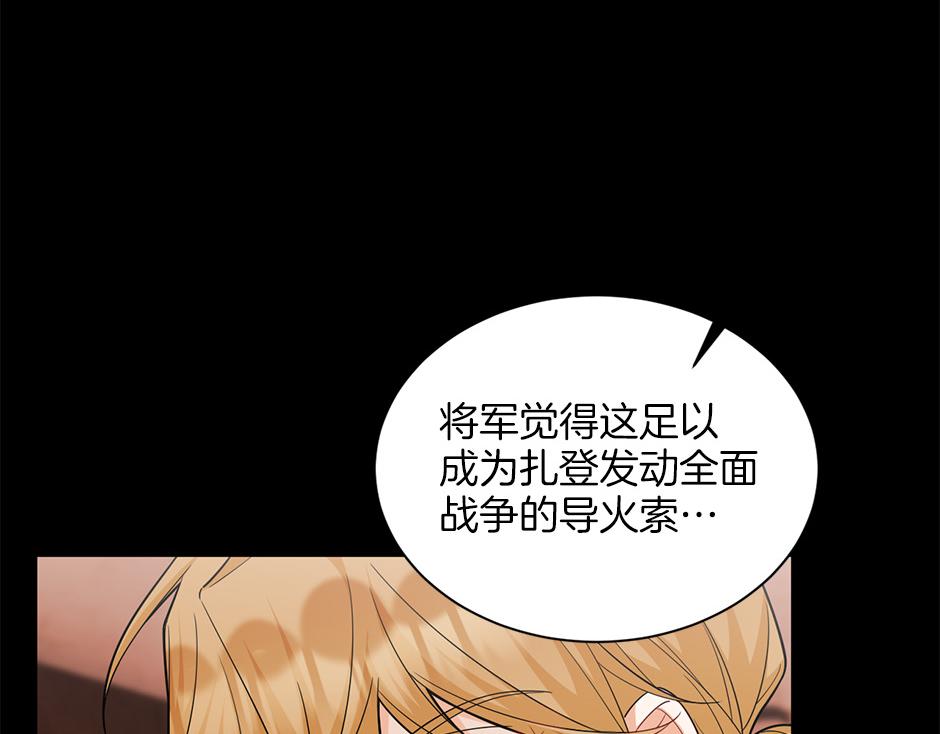 第四十九话 我杀了凶手70