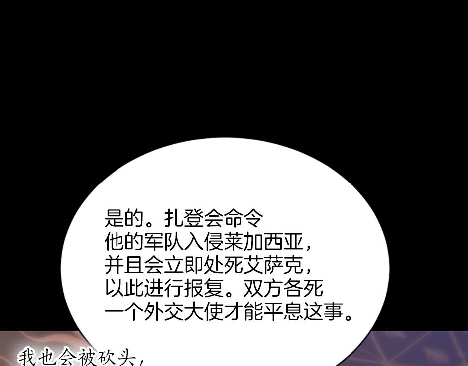 第四十九话 我杀了凶手72
