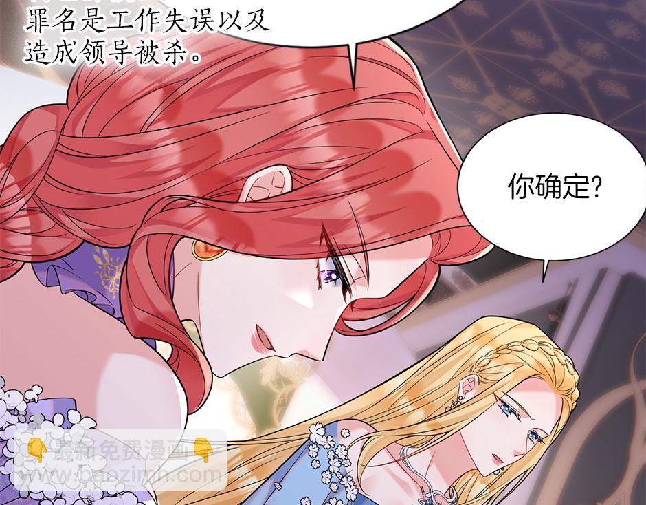 第四十九话 我杀了凶手73