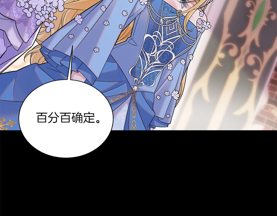 第四十九话 我杀了凶手74