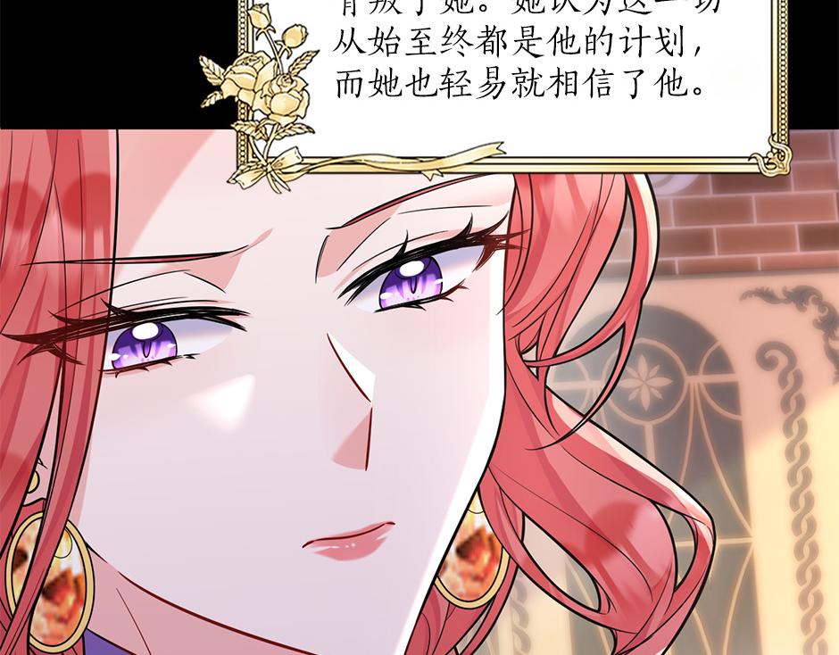 第四十九话 我杀了凶手76