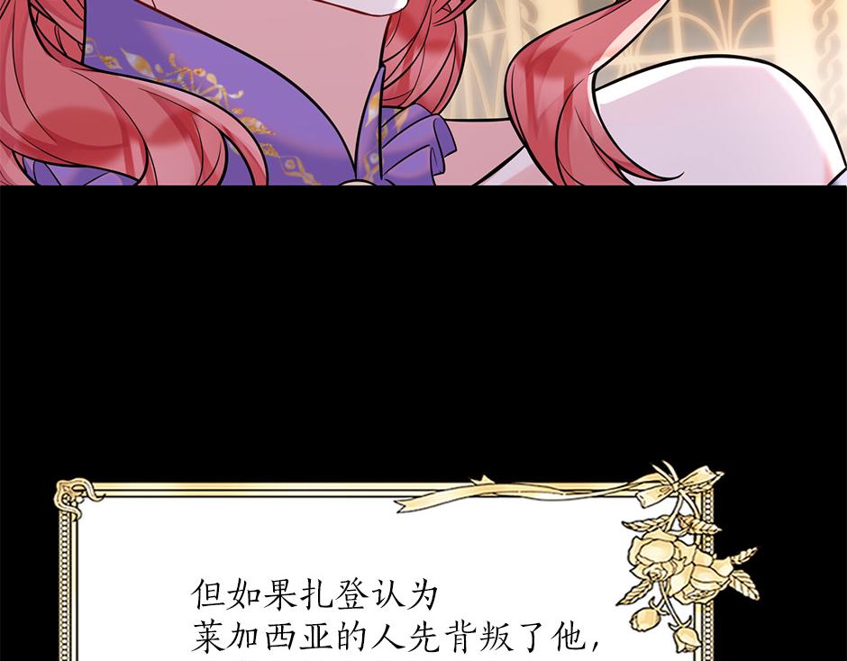 第四十九话 我杀了凶手77