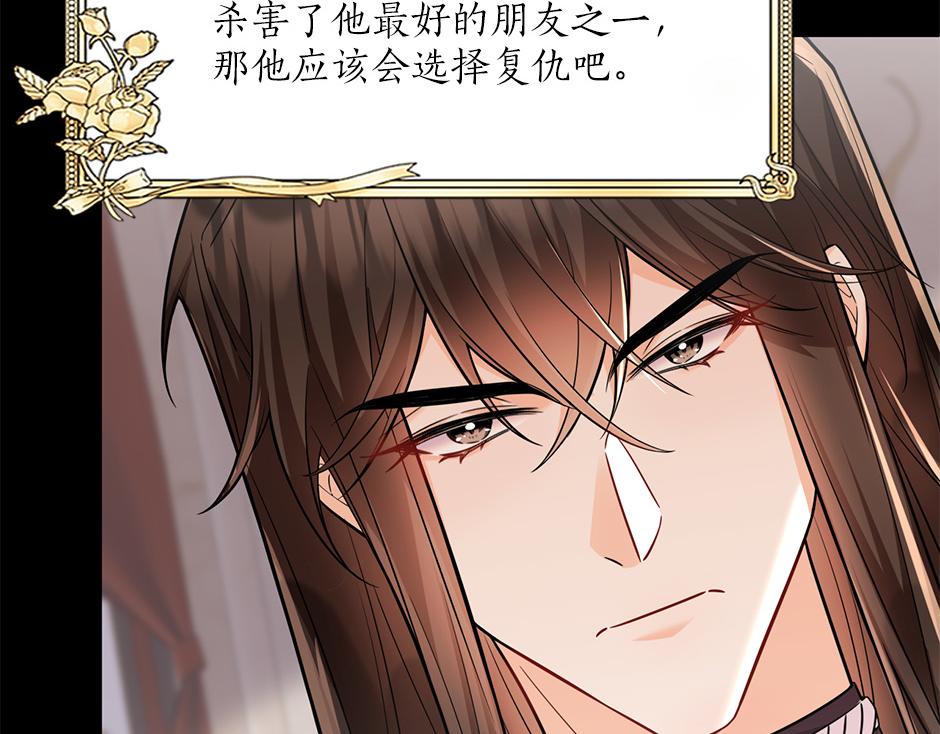 第四十九话 我杀了凶手78