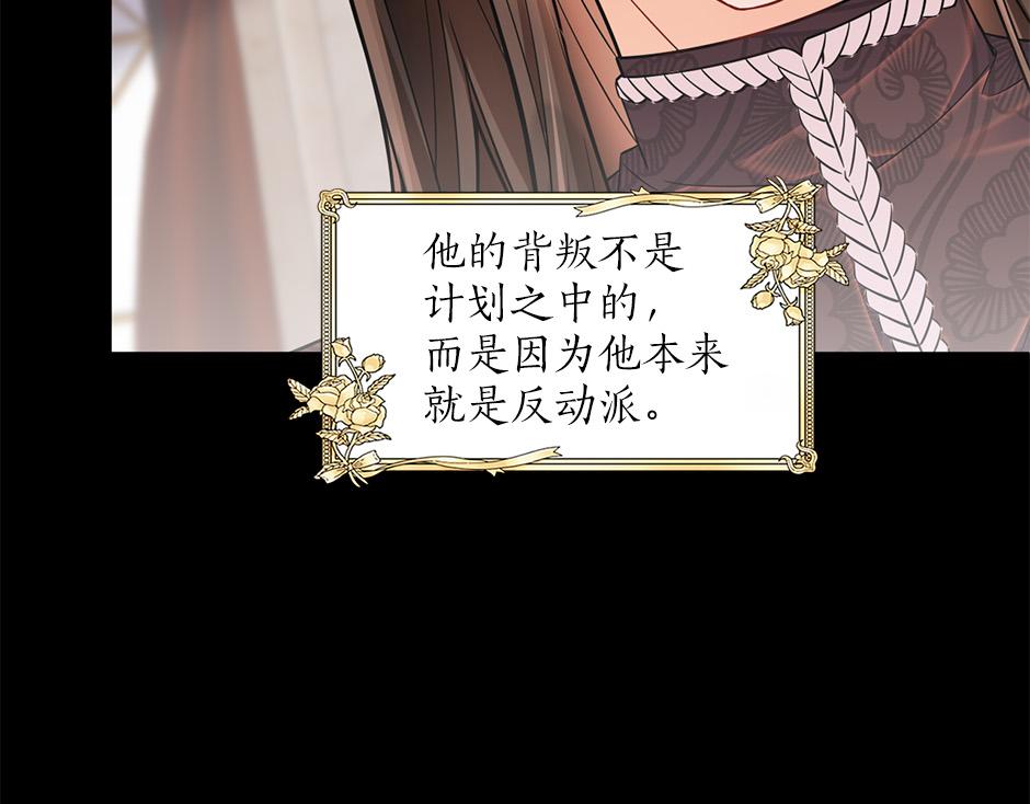 第四十九话 我杀了凶手79