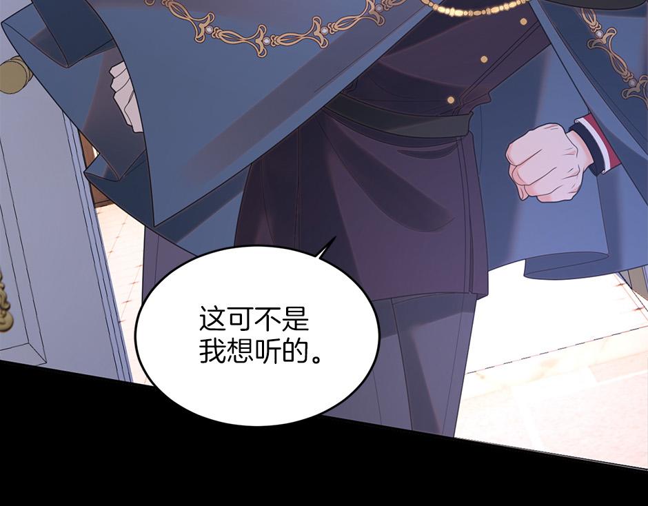 第四十九话 我杀了凶手8