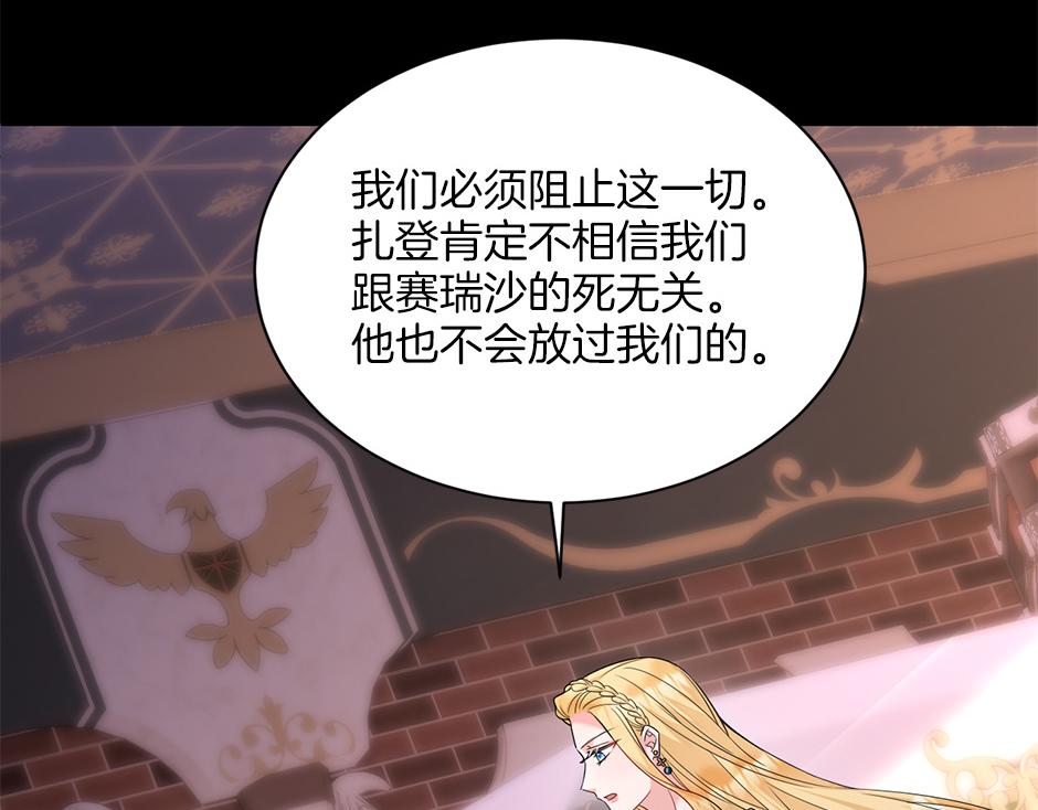 第四十九话 我杀了凶手80