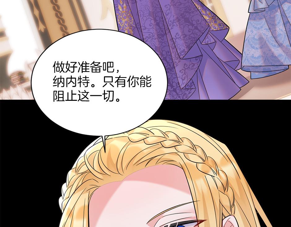 第四十九话 我杀了凶手82