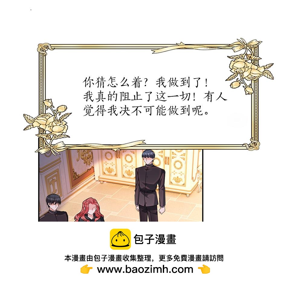 第四十九话 我杀了凶手87