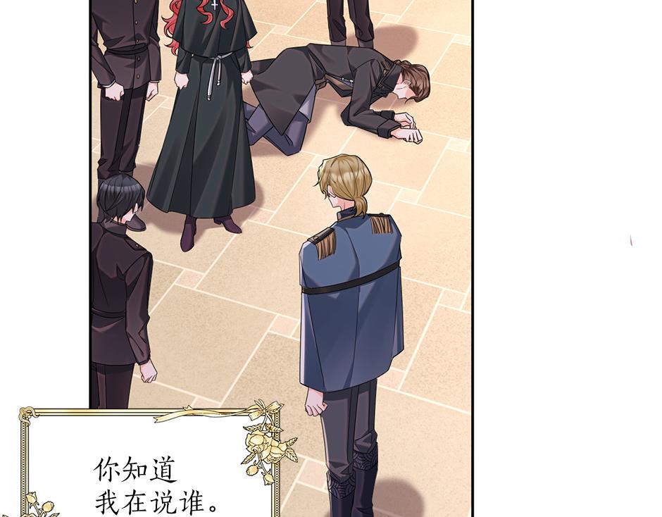 第四十九话 我杀了凶手88