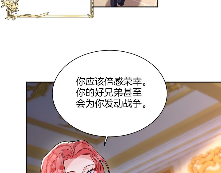 第四十九话 我杀了凶手89