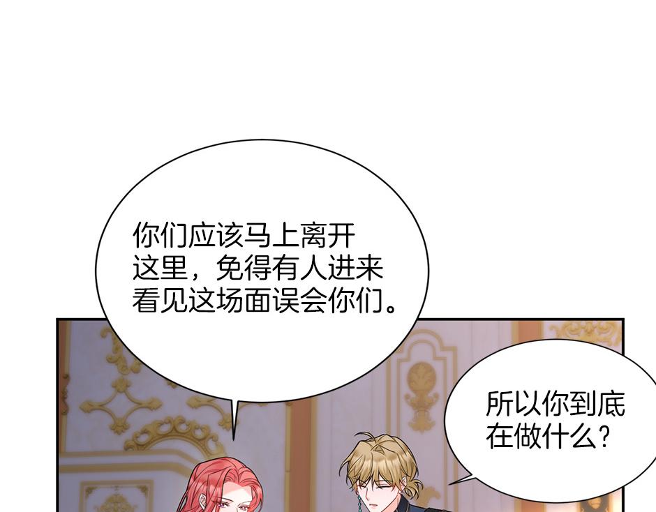 第四十九话 我杀了凶手94