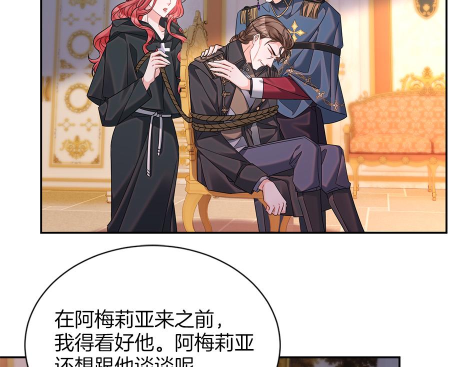第四十九话 我杀了凶手95