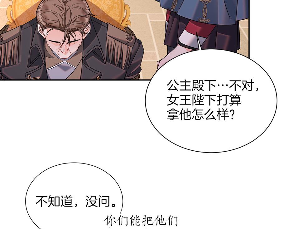 第四十九话 我杀了凶手97