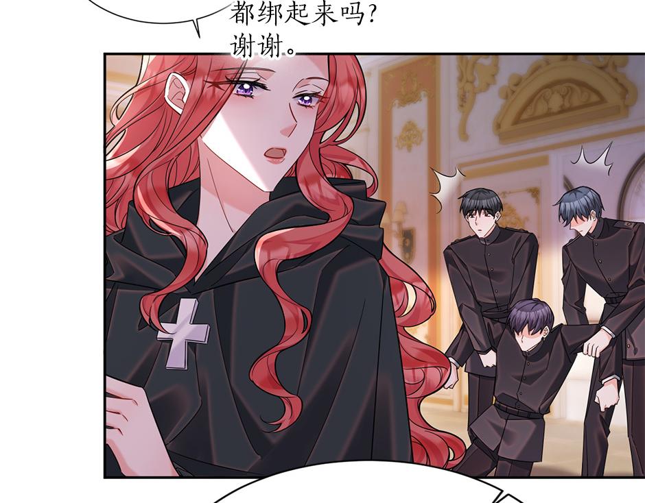 第四十九话 我杀了凶手98