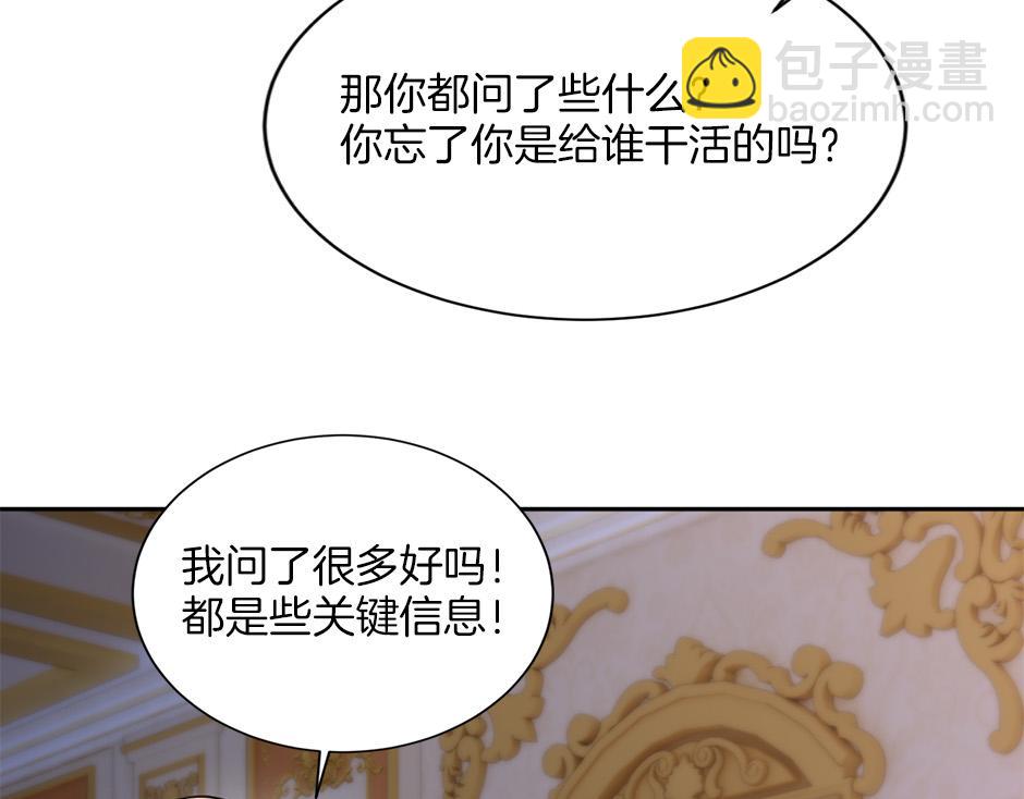 第四十九话 我杀了凶手99