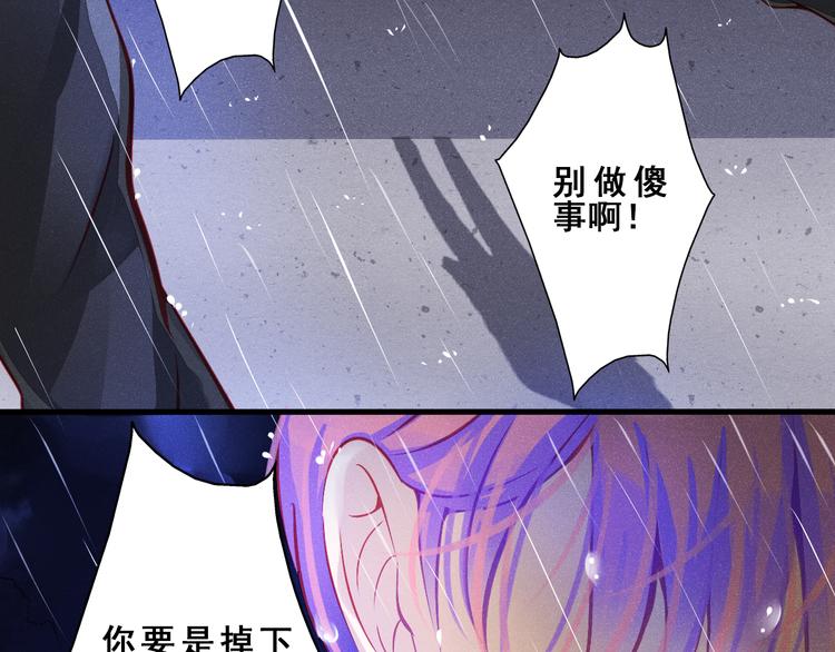 第3话 绝路10