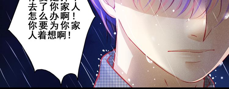 第3话 绝路11