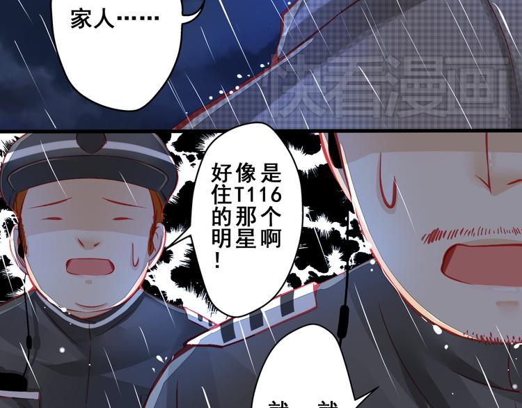 第3话 绝路13